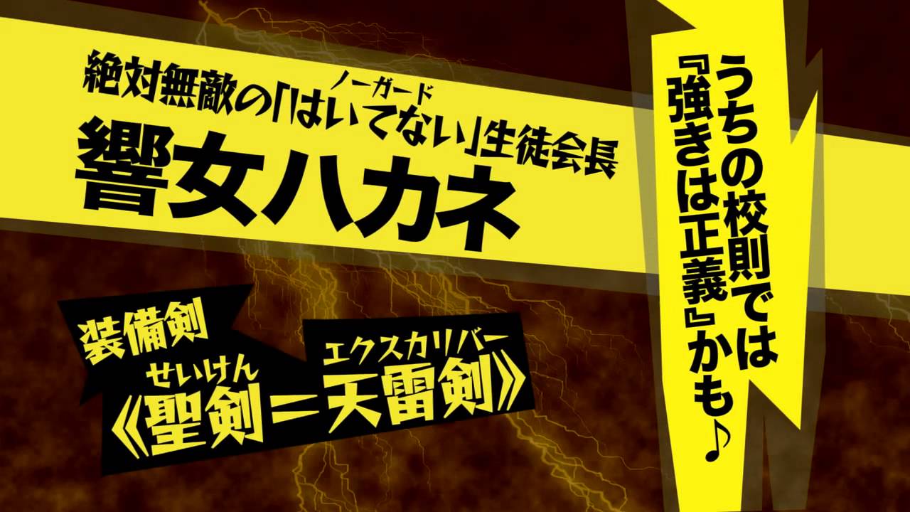 新人賞スペシャルpv公開 第8弾は 風に舞う鎧姫 Youtube
