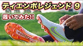 カナリア軍団の長身左サイドバック 帝京高df入江羚介 俺のこだわりサッカースパイク Youtube