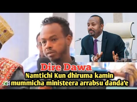 Aja Iba Na Tahe Akkamitti Akkana Jechuu Danda E