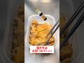 【レンジで簡単】【鶏もものさっぱり煮】誰でも超簡単に作れるのに超美味しい！#shorts #簡単レシピ#時短レシピ