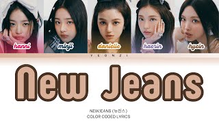 NewJeans (뉴진스) - DITTO LYRICS [COLOR CODED] [ENGLISH, HANGUL