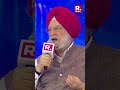 Union Minister Hardeep Singh Puri Addresses The Uncertainty Surrounding India's Oil Supply Crisis