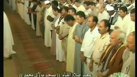 Tarawih Cheikh Doukkali-سورة التوبة الاية 111