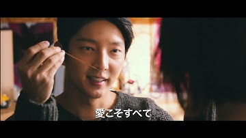 【Kstyle】イ・ジュンギ主演映画「シチリアの恋」予告