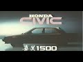 1985 HONDA CIVIC (三陽喜美) 1500 廣告