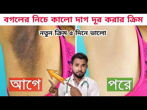 ভিডিও: প্রতিবার সুগন্ধি হওয়ার 3 টি উপায়