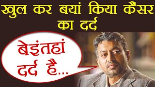 Irrfan Khan OPENS UP with EMOTIONAL letter on battling cancer ! | FilmiBeat