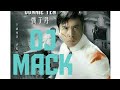 DJ MACK NEW MOVIE Part 1 DJ MACK NEW MOVIE Part 1