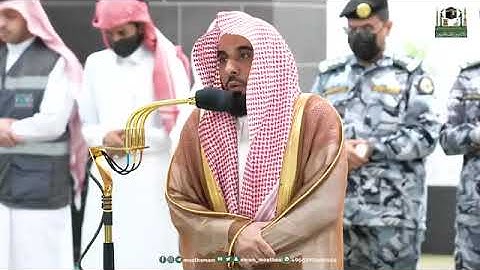 صلاة الفجر | من رحاب المسجد الحرام 🕋 | فضيلة الشّيخ عبدالله بن عوّاد الجهني  | خواتيم سورة النحل