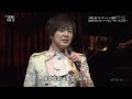 BKTAGZ231 故郷(コンサート in 福井) 竹島宏 210117 Ver3L HD