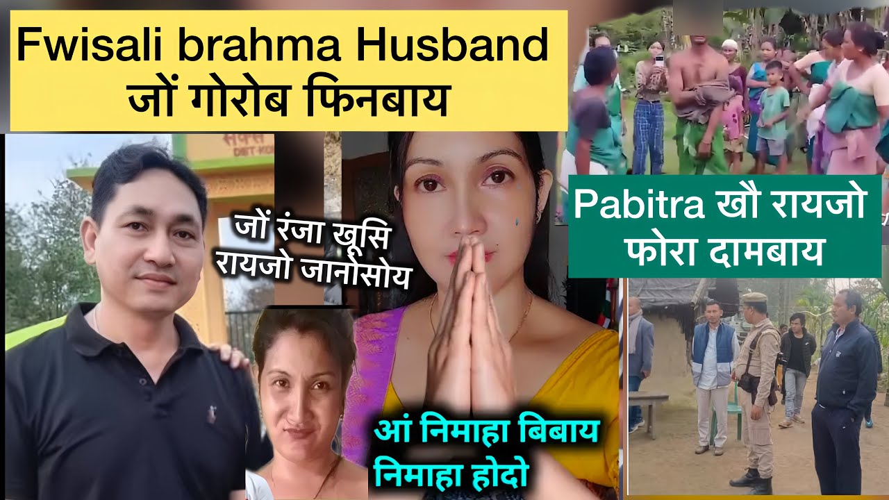 Fwisali brahma kwo madwi mwna hwklai bai hwoya garna khargra || bodo news today