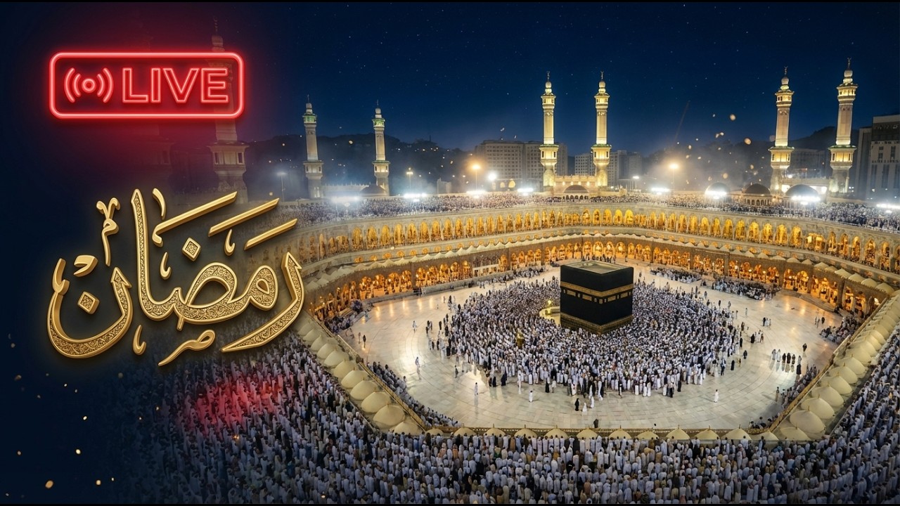 LIVE Makkah Today: Ramadan 🌙 2026 (1447 AH) | Taraweeh, Tahajjud & Kaaba 24/7 Stream