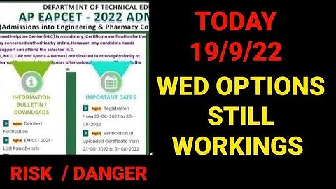 AP EAMCET 2022|WEBSITE STILL WORKING|EDIT చెసుకోవచ్చా|#apeamcet2022