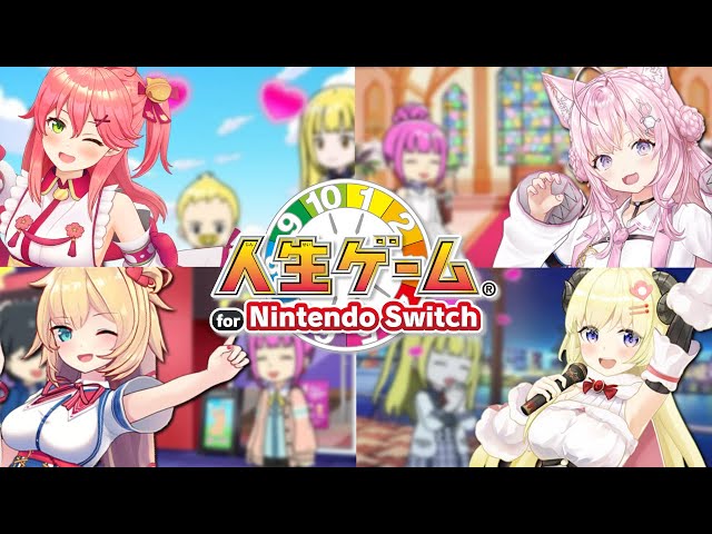 【人生ゲーム for Nintendo Switch】#みっこよはあわた で人生を共にする...！【角巻わため/ホロライブ４期生】のサムネイル