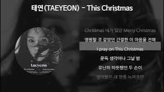 태연(TAEYEON) - This Christmas [가사/Lyrics]