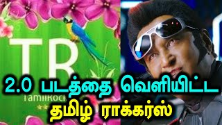 Tamil Rockers has uploaded Rajinikanth's 2.0 movie