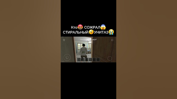 кто сожрал стиральный унитаз? #schoolboy #runaway #скулбой
