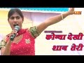 New haryanvi hit ragni 2016       dehati ragni  ndj music