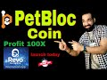 Petbloc Coin | petbloc Coin Profit 200X |About Petbloc Coin | Petbloc Coin Price Prediction in Hindi