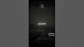 اغنية ديدين كلاش عايشها وان بيس 