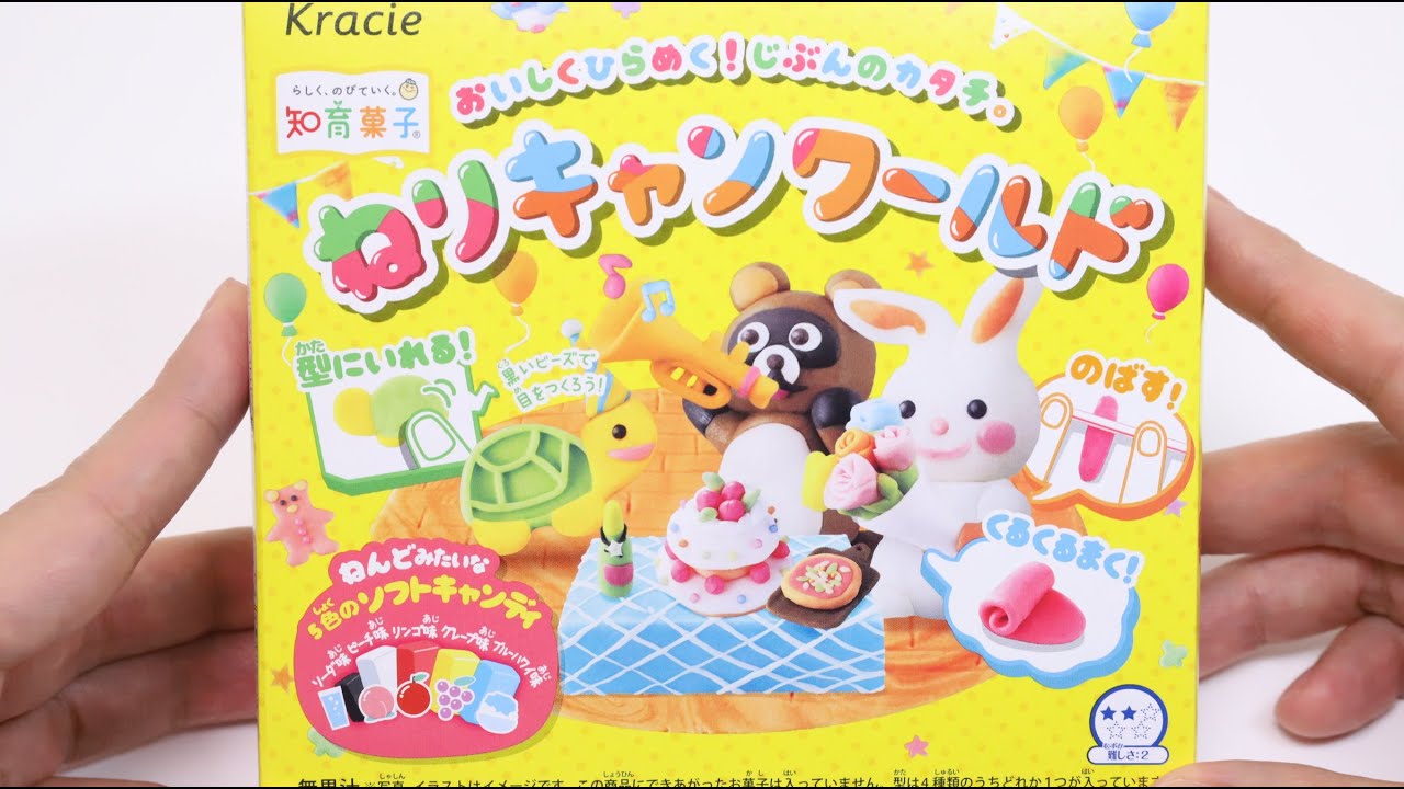 キャンディのように甘く rrr+ Nerikyan World Colorful DIY Candy - YouTube