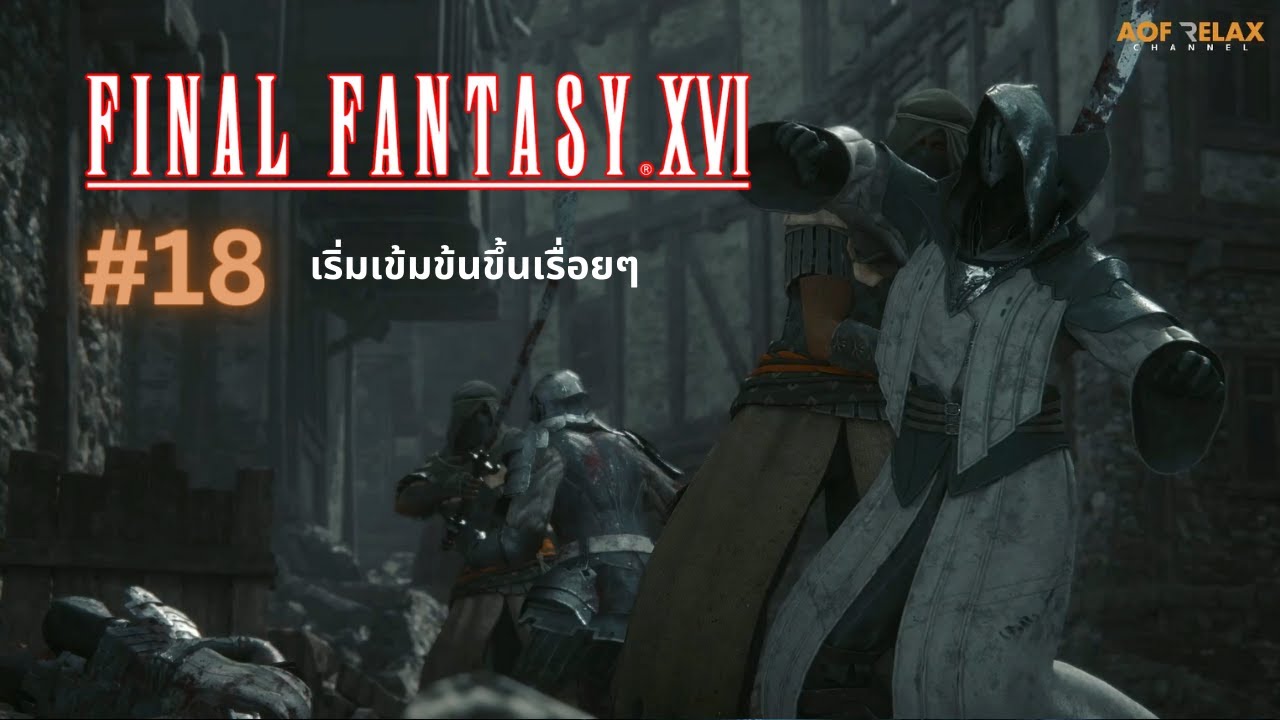 After The Storm Final Fantasy XVI Vol.18