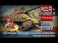 P40 «Leoncello» | War Thunder