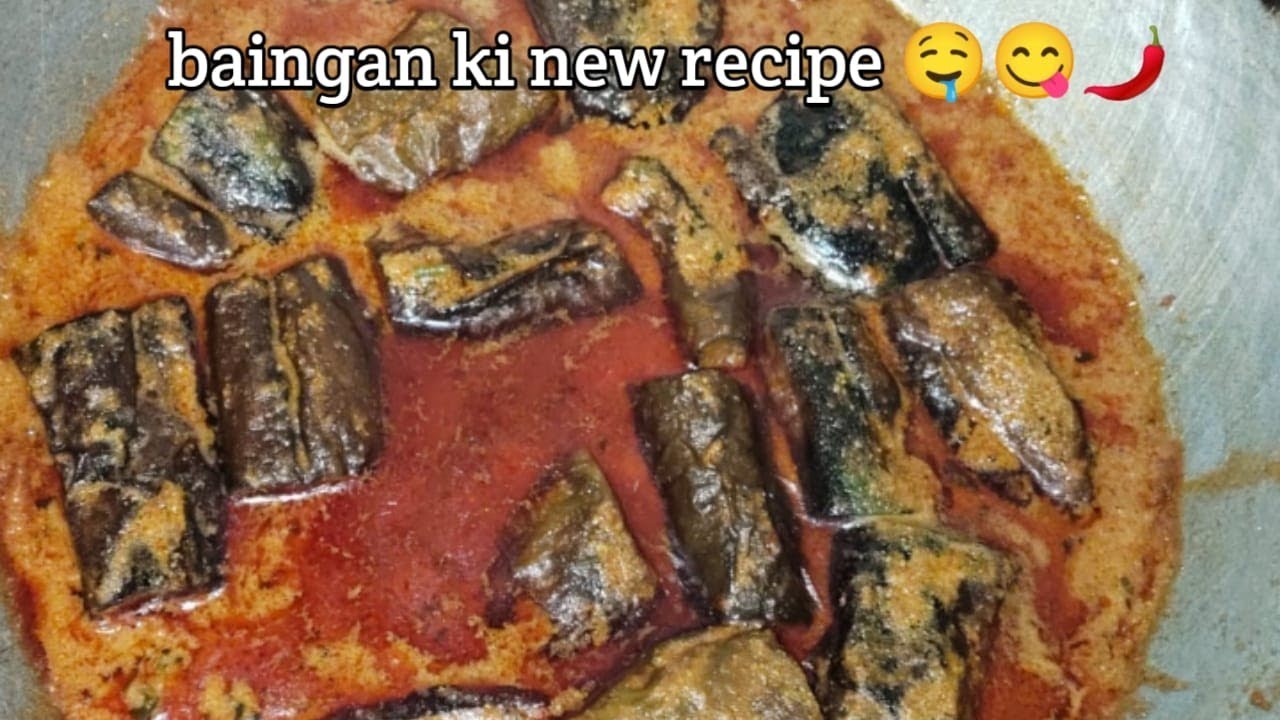 Baigan ka sabji se Bor Ho jaaye to is recipe ko banaa le 😋🤤#recipevideo#trendingvideo#easyrecipe#