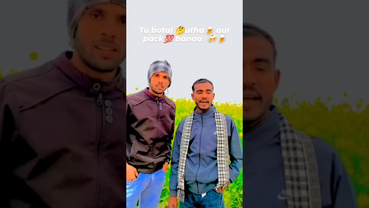 🥺ek 🥺 baat 🍺bataun 💯Raj ki 🍺🍻