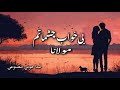 آهنگ عاشقانه دوگانگی توسط هوش مصنوعی 