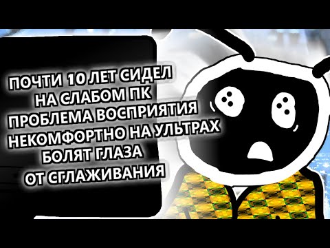 Видео: КАКОВО С ДРЕВНЕГО ПК ПЕРЕЙТИ НА НОВЫЙ?