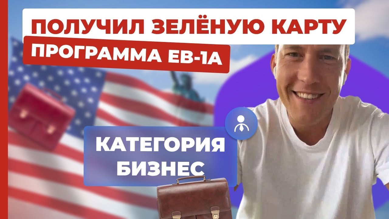 Сша отзывы Сша отзывы