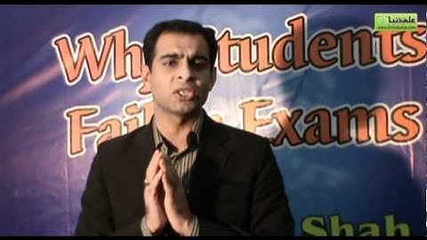 Lecture by Qasim Ali Shah on "Why Students Fail in Exams" organized by ilmkidunya (Part 1 of 2)