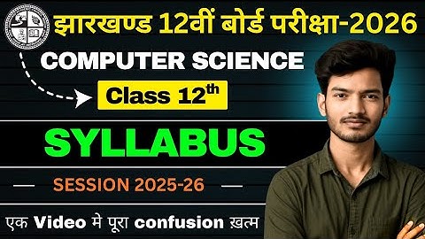 Class 12th Computer New Syllabus 2025-26 | JAC Board & Bihar board | New Exam Pattern 2026