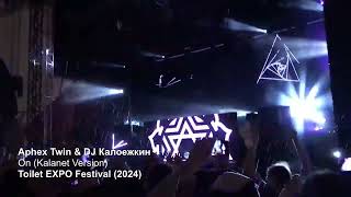 Aphex Twin & DJ Калоежкин - On (Kalanet Version)