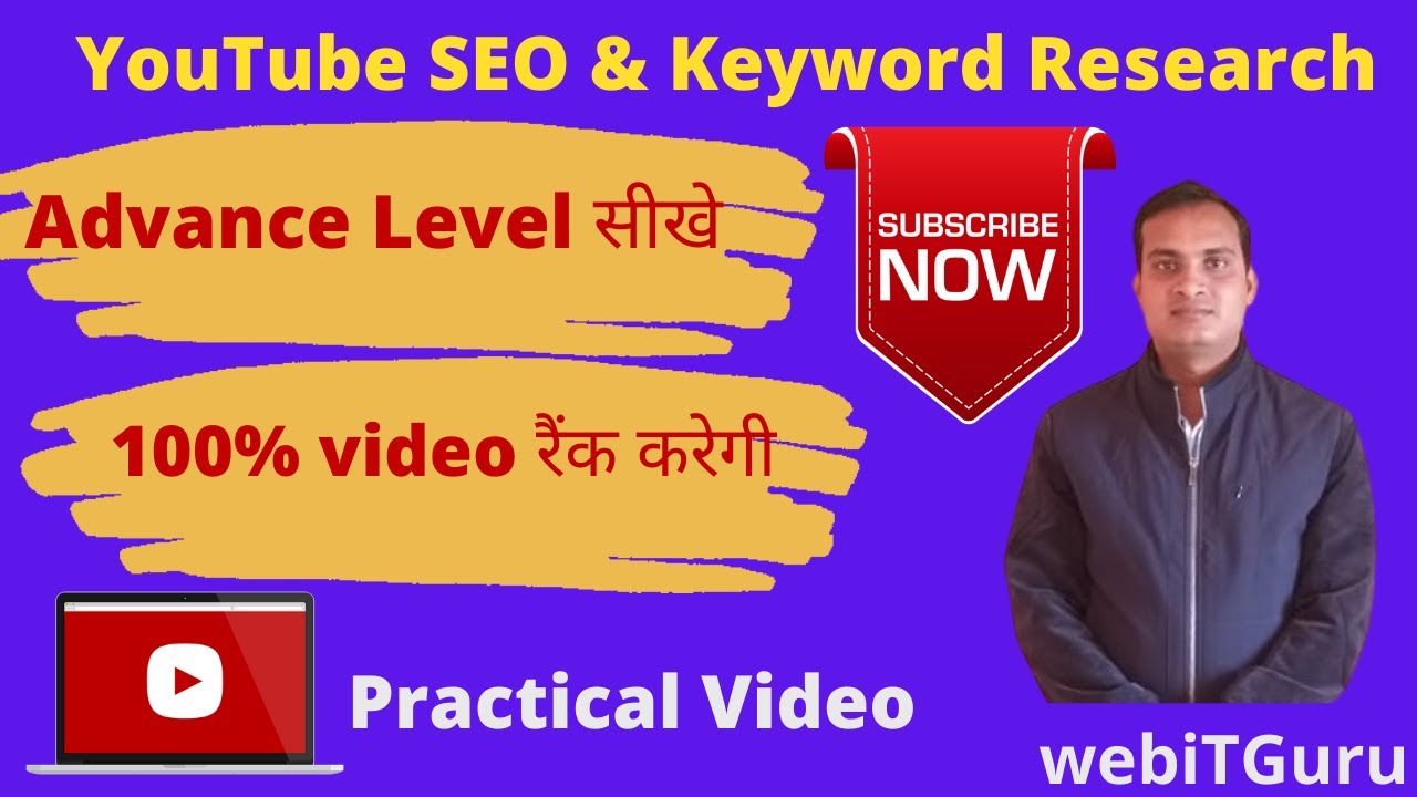 Advanced YouTube SEO & Keyword Research for YouTube 2021 | Rank YouTube Videos Higher in Search