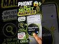 👉 “Phone ka secret zoom mode 😳” future AI lab #ai #shortvideo