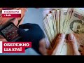 Смартфон із сюрпризом! Як не купити крадений телефон, і уникнути шахраїв?