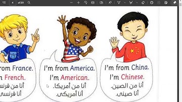 Connect 3 Term 2  Unit 7 Lesson 1