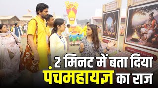 2 मनट म बत दय पचमहयजञ क रज Arya Samaj Arya Mahasammelan Delhi Rohini Mahayagya