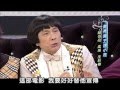 2013.01.28SS小燕之夜完整版　諧星泰斗豬哥亮來囉