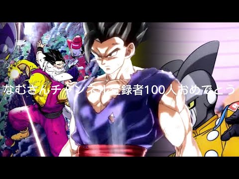 ドラゴンボール×ヒストリア