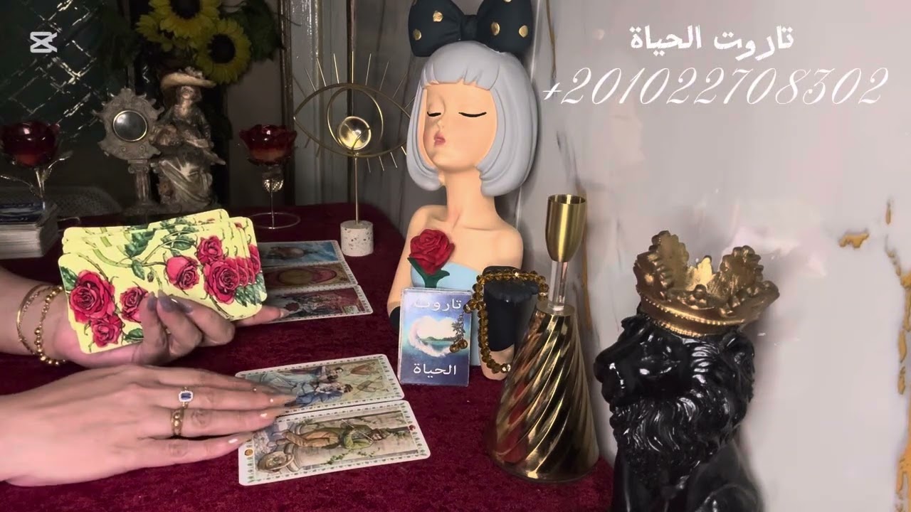 مين وايه 🗞️عائق العللاقة 🔥الاختلافات او التحديات 😱ام شريكك#علاقات _صعبة 