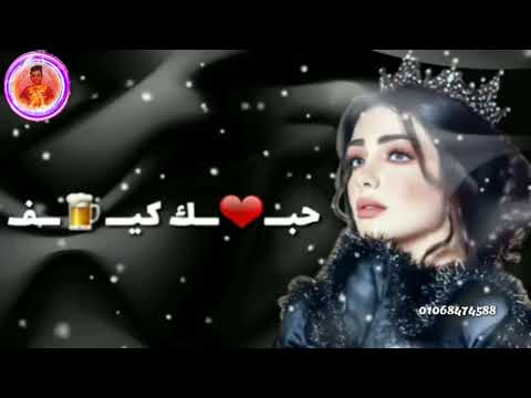 حاله واتس رومانسيه احلا عيون واختلاف فى الكون يا جمال ما شالله اللى شافك سمى وصلى