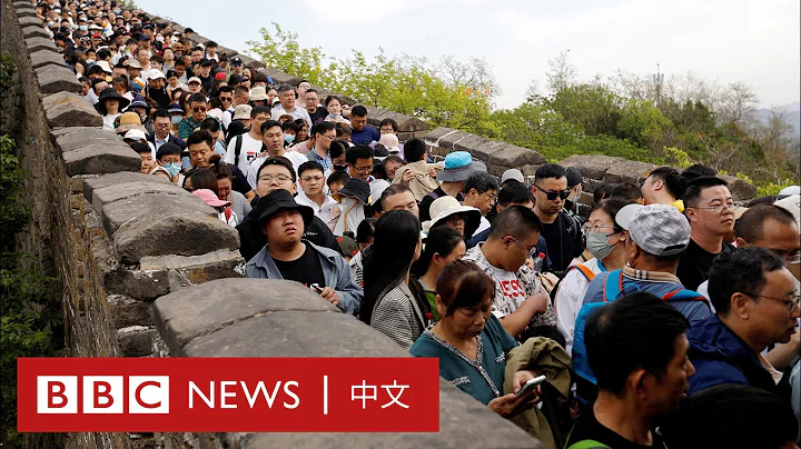 疫情解封後首個「五一黃金週」 中國遊客「報復性出行」－ BBC News 中文 - 天天要聞