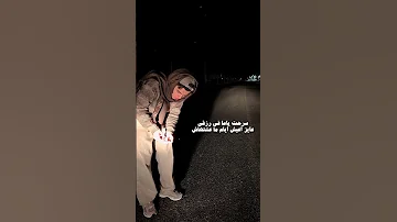 دا فات كتير ولسه كتير وبقالنا ياما ماهديناش مهاب Rap Music 