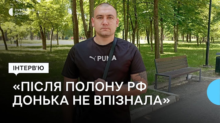 «Ніби я з хреста знятий, так усі дивились» Військовий 2 роки проходить реабілітацію після полону РФ
