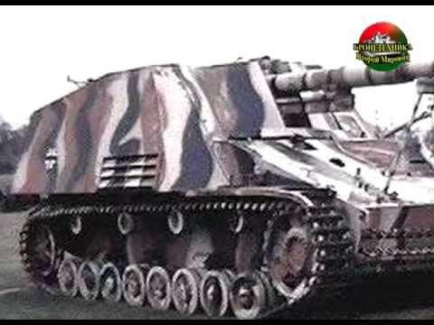 Бронетехника Второй Мировой Войны: Немецкие САУ и Истребители Танков (2009) фильм