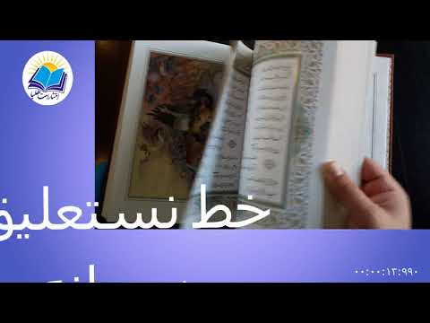 دیوان حافظ نفیس وزیری قابدار چرم دوزبانه کد28