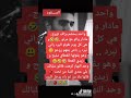 لمقود